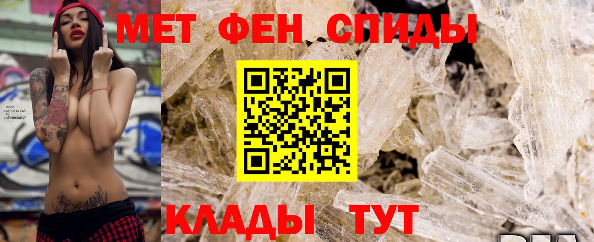 Amphetamine  АМФ 98%  Вход с VPN  Амфетамин  Мирный 