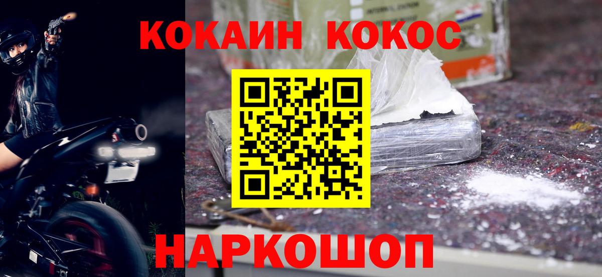 Cocaine Columbia Мирный