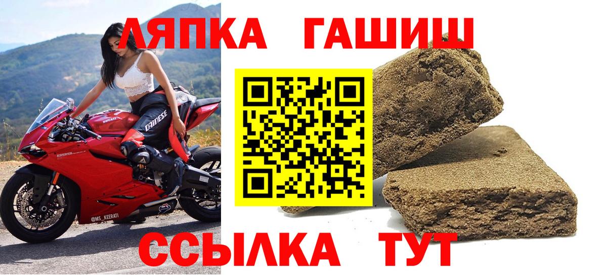 Мирный  ГАШ  ГАШ hashish  купить закладку  ГАШИШ хэш  Вход с VPN 