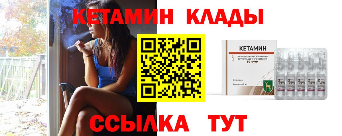 kraken как зайти  КЕТАМИН VHQ  Мирный  Вход с VPN  КЕТАМИН ketamine 
