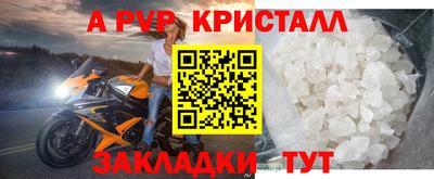 мефедрон VHQ Тула
