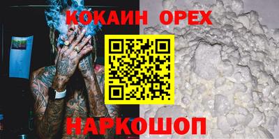 мдма Гусиноозёрск