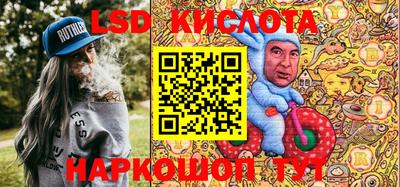 мдма Гусиноозёрск