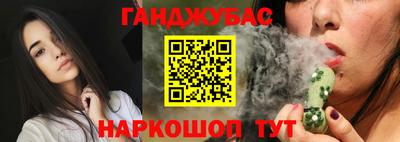 гашик Туймазы