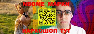 мдма Гусиноозёрск