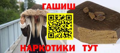 мдма Гусиноозёрск