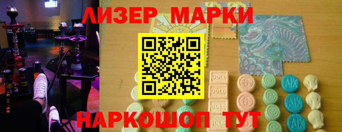 LSD-25 экстази кислота  Вход с VPN  Мирный 