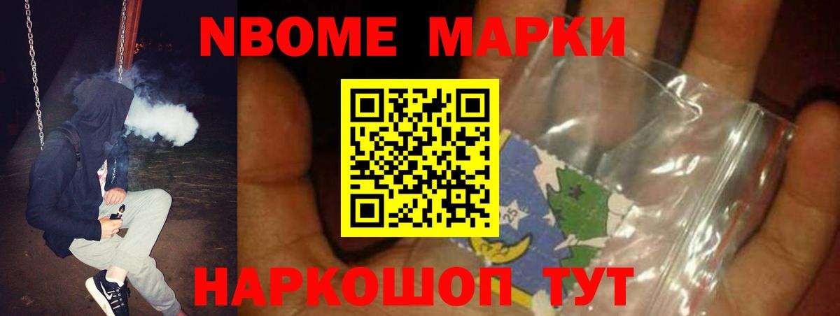 Мирный  Вход с VPN  ГАШИШ  Меф МЯУ МЯУ кристаллы  ГАШ  Канабис  MDMA 