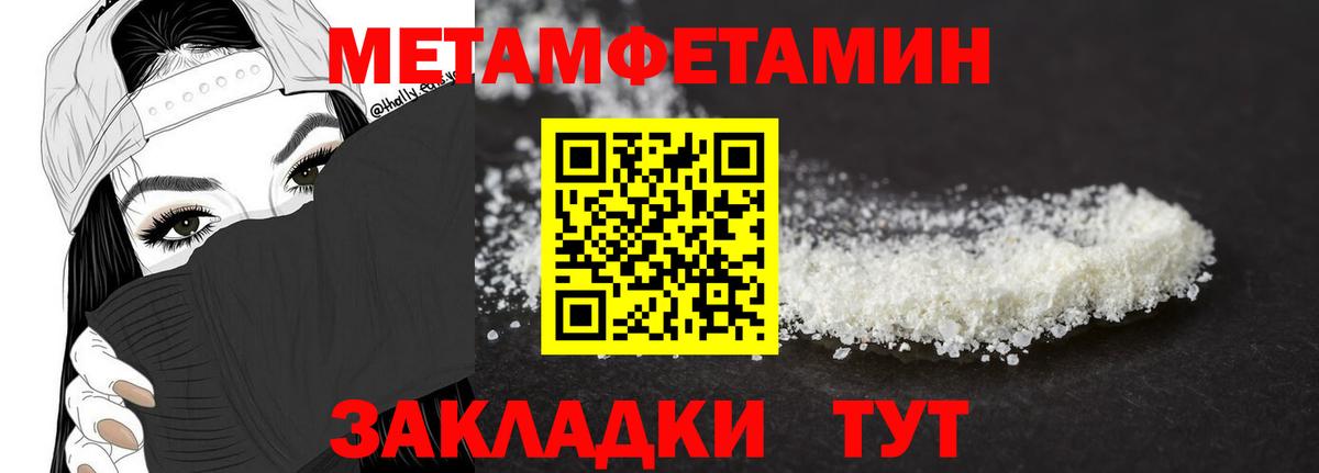 Метамфетамин Methamphetamine  Вход с VPN  Мирный 