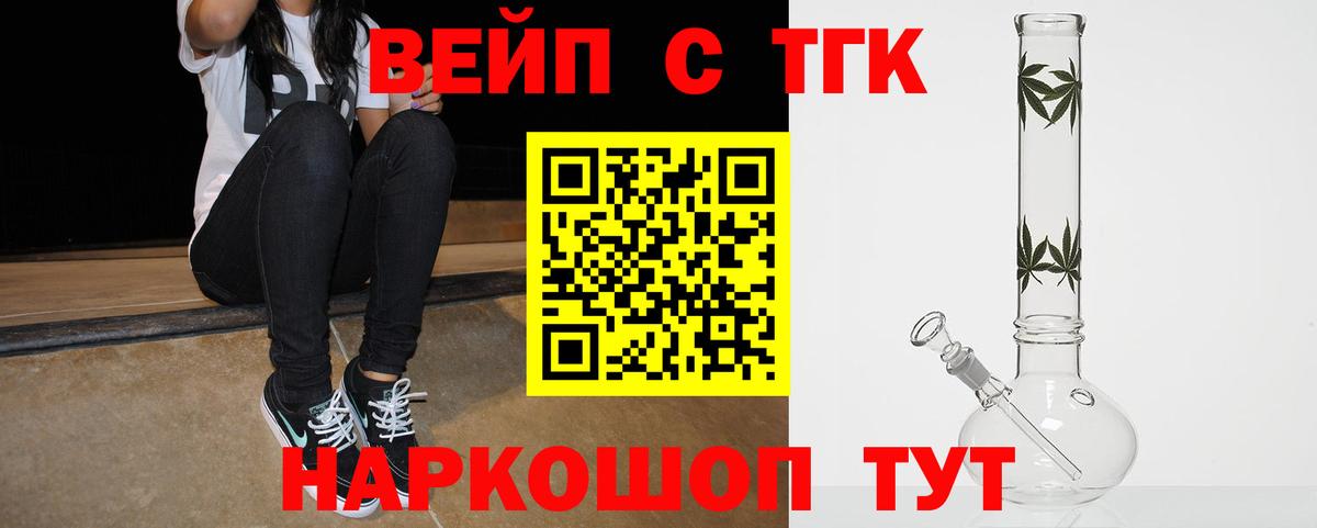 Дистиллят ТГК Wax Мирный