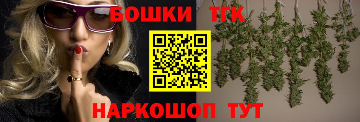 МАРИХУАНА OG Kush Мирный