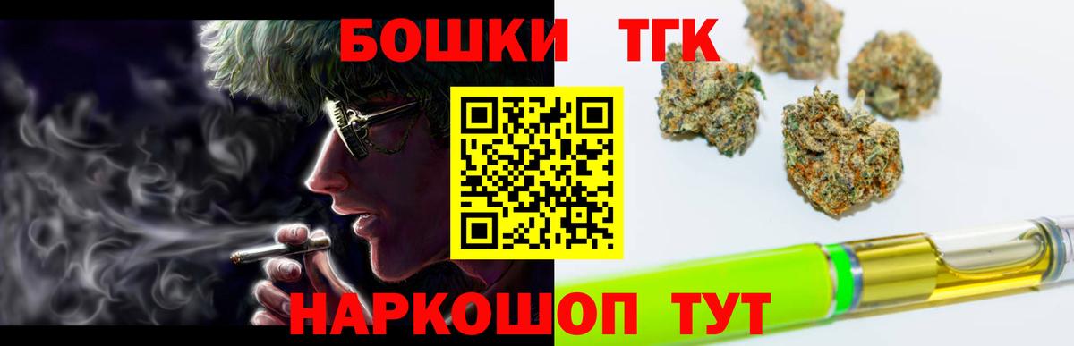 Бошки Шишки гибрид  Конопля тримм  Мирный  Вход с VPN  Каннабис MAZAR 